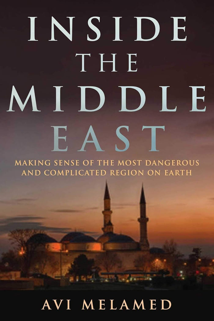 Inside the Middle East:  Entering A New Era